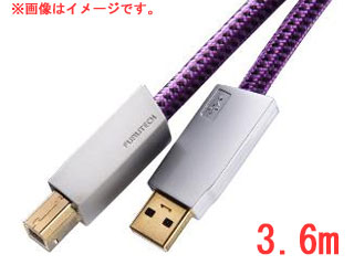 FURUTECH フルテック GT2Pro USB B Type ハイエンドオーディオグレードUSBケーブル 3.6m