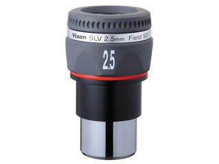 「SLVシリーズ(サイズ31.7mm)」接眼レンズは、見口部分がポップアップ(ツイストアップ)式となっています(NLV50mm除く)ので、見口の高さが変更できます。※画像はイメージ（SLV20mm）です。■強度に配慮しフルメタルボディとなっています(レンズ、目当ておよびグリップ部分を除く)。■光学系は従来のNLVシリーズ接眼レンズ同様に全面にマルチコートを施したフーリーマルチコートを採用。 ■レンズ素材には高級ランタン系ガラスを使用し(50mm除く)、鮮明な視野と優れたコントラストを実現しています。 ■アイレリーフ20mm統一のハイアイポイント設計で、長時間の観測でも目が疲れにくく、メガネをかけたままでも全視野が見やすいです。【接眼レンズと倍率について】 倍率は、鏡筒の対物レンズ(主鏡)焦点距離÷接眼レンズの焦点距離によって決まります。 例えば、A80Mf鏡筒(焦点距離910mm)に接眼レンズSLV10mm(焦点距離10mm)を取付けた場合、 910 ÷ 10 = 91したがって、倍率は 91倍 となります。 【仕様】●差込径サイズ　　　31.7mm ●見掛視界　　　50度 ●アイレリーフ　　　20mm ●重さ　　　173g ※こちらの接眼レンズは、差込径のサイズが31.7mm径です。お持ちの鏡筒に合うものをお選びください。 ※仕様及び外観は改善のため予告なく変更することがあります。SLV2.5MM　