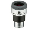 Vixen rNZ 39208-7 NPL30mm ڊ჌Y t[[}`R[g̗p \ACs[X nCAC|Cg