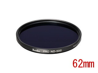 For Special Effects - ※メーカー在庫僅少の為、納期にお時間がかかる場合があります。 KENKO ケンコー 62S PRO-ND500　（62mm）