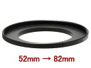 KENKO ケンコー STEPUP N 52-82S ステップアップリングN 52mm-82mm(2)