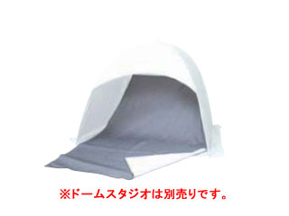 ETSUMI エツミ E-1575　ドームスタジオ用バックスクリーン M用（グレー/ホワイト） ★メーカー在庫限り..