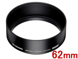 HAKUBA ハクバ KMH-62 メタルレンズフード 62mm
