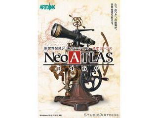 アートディンク Neo ATLAS 1469