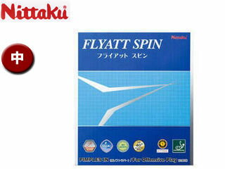 ニッタク Nittaku NR8569-20 裏ソフトラバ— フライアット スピン 【中】 (レッド) ニッタク Nittaku NR8569-20 裏ソフトラバ— フライアット スピン 【中】 (レッド)