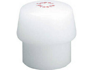 ROEMHELD HALDER ロームヘルド・ハルダー シンプレックス用インサート ポリエチレン(白) 頭径100mm 3207.100