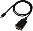 ainex アイネックス USB-C - シリアル変換ケーブル ADV-130(2)