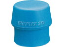ROEMHELD HALDER ロームヘルド・ハルダー シンプレックス用インサート TPEソフト(青) 頭径60mm 3201.060