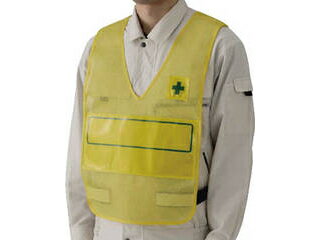 UNIT ユニット 反射表示板ベスト(黄)無地 ナイロンメッシュ 379-704