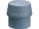 ROEMHELD HALDER ロームヘルド・ハルダー シンプレックス用インサート TPEミディアム(グレイ)頭径30mm 3203.030