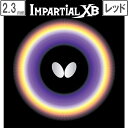 バタフライ Butterfly 表ラバー IMPARTIAL XB(インパーシャルXB) 【2.3】【レッド】 0410(4)