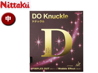 ニッタク Nittaku NR8572-71 表ソフトラバー DO Knuckle(ドナックル) 【中】 (ブラック) ニッタク Nittaku NR8572-71 表ソフトラバー DO Knuckle(ドナックル) 【中】 (ブラック)