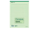 KOKUYO/コクヨ 原稿用紙B5横書き20×20罫色緑50枚入り ケ-35N(3)
