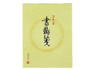 サイズ：色紙判 罫内容：縦罫（8.5mm×15行） 枚数：50枚 ●紙質/上質紙 ●寸法/タテ230×ヨコ177ヒ11　
