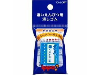 Tombow/トンボ鉛筆 コイエンピツケシゴム ブルー JCC-111A