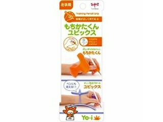 Tombow/トンボ鉛筆 【Yo-i/ヨーイ】もちかたくん ユビックス左手用 ND-KYYL