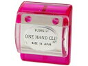 トーキン/東京金属工業 ワンハンドクリップ ピンク OC-P(3)
