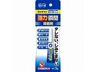 セメダイン 瞬間接着剤3000 ゼリー CA-076