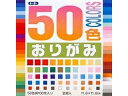 トーヨー 折紙50ショク 11.8CM 1021