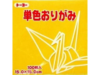 トーヨー 単色折紙15.0CM 108 064108 キスイセン