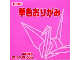 トーヨー 単色折紙15.0CM 125 064125 モモ