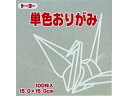 トーヨー 単色折紙15.0CM 156 064156 ネズミ