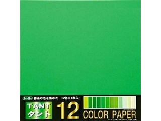 トーヨー 折紙タント12カラーペーパー 68304