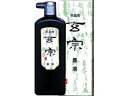 墨運堂 墨液玄宗500ML 11806