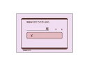 HISAGO ヒサゴ 勘定書 2070