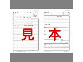 日本法令 労務 12-13 ロウム 12-13