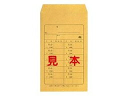 日本法令 給与 11-2 キユウヨ 11-2