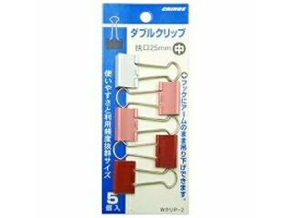 日本クリノス ダブルクリップ チュウ レッド WクリP2C-R