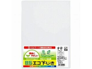 【本体サイズ】W180×D0.6×H250mm100％再生PET使用のエコ下敷きです。■厚さ：0．6mm 商品情報 入数1枚 VS010WH　