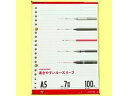 maruman/マルマン ルーズリーフ A5 L1300H