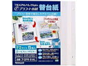 Nakabayashi/ナカバヤシ フエルアルバム替台紙 ア-DPR-5-WL