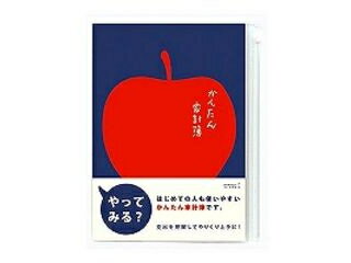 MIDORI/ミドリ 家計簿A5 リンゴ 12390006