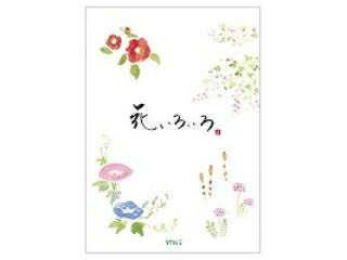 MIDORI/ミドリ 便箋ハナイロイロ 20407