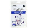 CARL/カール事務器 カールポケット メイシポケット ヨコ CL-61(3)