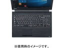 サンワサプライ dynabook Satellite B用ノート用キーボードカバー FA-NDYB35