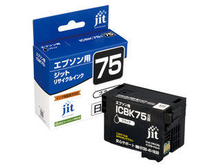 JIT/ジット エプソン EPSON ICBK75 ブラック対応 ジットリサイクルインク JIT-AE75B 【jitepson】 JIT/ジット エプソン EPSON ICBK75 ブラック対応 ジットリサイクルインク JIT-AE75B 【jitepson】