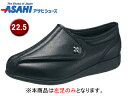 ASAHI アサヒシューズ KS23144-1LT 快歩主義 L011-5E (ブラックスムース) 【22.5cm・5E】※片足(左足)のみ販売の商品となります(4)