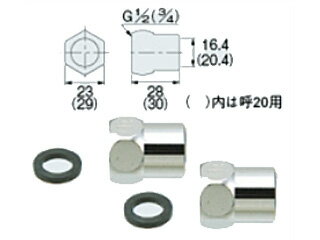 KAKUDAI カクダイ 0672-20 フレキパイプ用フクロナット（ガイドつき）