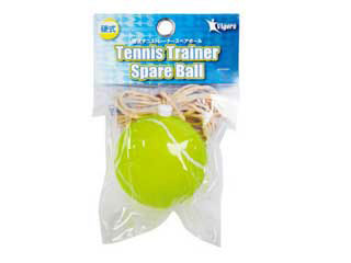 LEZAX/レザックス VSTN-5789 Vigors 硬式テニストレーナースペアボール 1個 (黄) LEZAX/レザックス VSTN-5789 Vigors 硬式テニストレーナースペアボール 1個 (黄)