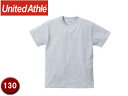 United Athle/ユナイテッドアスレ 500102C 5.6オンスTシャツ キッズサイズ 【130】 (アッシュ)(4)