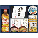 ●日清サラダ油400g×1、有明海産味のり(8切8枚×2)×1、かね七かつおだし(4g×5)×1、かね七こんぶだし(4g×5)×1、たまごスープ(フリーズドライ)6.4g×2、マルトモかつおパック(0.7g×3袋)×1、マルハニチロ油そのままライトツナリセッタ70g×1有明海産の味海苔に、なたね油とうまみのある大豆油をブレンドした日清サラダ油、国産のかつお節に昆布、椎茸を加え旨味の三大要素をバランス良く配合したスティックタイプの使い切りのかつおだし、国産の昆布粉末やかつお節をバランスよく配合したこんぶだし、食卓を取り囲むバラエティセットです 商品情報 アレルゲン卵、乳成分、小麦、大豆、鶏肉、ゼラチン、ごま原産国日本 247603024　