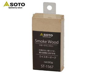 SOTO ソト ST-1567 スモークウッドミニ ウイスキーオーク