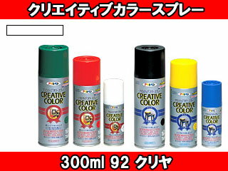 ASAHIPEN/アサヒペン クリエイティブカラースプレー (92 クリヤ) 【300ml】のサムネイル