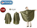 OUTDOOR PRODUCTS/AEghAv_Nc qp C|` LbY y130z iJ[Lj yJzyCObYzyCR[gzyJ̓z