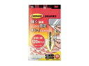 3M/スリーエムジャパン コマンドタブ お買い得パック SSサイズ CMR1-120 お買い得パック