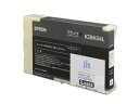 JIT/ジット エプソン ICBK54L(Lサイズ) ブラック対応 トリサイクルインク JIT-E54BL 【jitepson】(2)